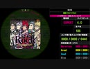 【WACCA S】WHITE EXPERT