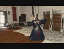 【FF14】水妖幻園 ドォーヌ・メグ_20200304.RDM