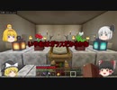 新ゆっくりのんびりマイクラ実況(PS4ED)part107