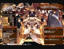 鉄壁姉妹の堅塁【千年戦争アイギス 救世主王子】