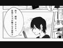 To be continued... 　歌ってみた