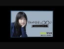りほまる (初回)