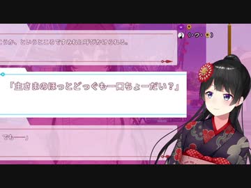 月ノ美兎による即興 センシティブMAD制作