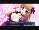 【‘＆’-空の向こうで咲きますように-】体験版 Part23