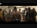 Red Dead Redemption 2やったときの40