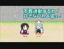 【城プロ紙芝居】169.千狐「もうクリスマスパーティーできないねぇ（▼＿▼）」夜見鳥-絶壱-（難）