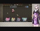 【ORANGEBLOOD】お前の血は何色だああ！ Part10【VOICEROID実況】