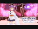 【MMD】【天神子兎音】六兆年と一夜物語[天神子兎音　公式モデル]