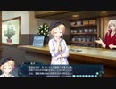 【‘＆’-空の向こうで咲きますように-】体験版 Part25