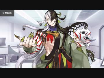 Fate/Grand Order 蘆屋道満（キャスター・リンボ、アルターエゴ