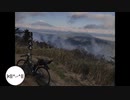 【クロスバイク車載】気ままにらいどーん～浜石岳・珈琲クライム～