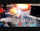 Phantom Brigade / 0.1.1-b845