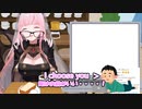 【ホロライブEN】僕もカリオペ先生がいいな。【英・日字幕(英プチ解説付き)】