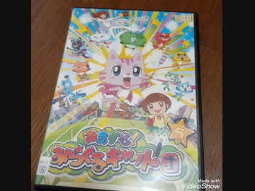 人気の おまかせ みらくるキャット団 動画 7本 ニコニコ動画