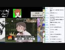 今週のクッキー☆動画　2020年12月1週　ゲスト：狐仮虎威