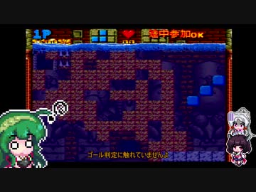 【すーぱーぐっすんおよよ】ごり押しゲーマー東北ずん子のレトロゲーム攻略部 Part10【VOICEROID実況】