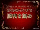 ディメンション・ゼロ「イメージムービー」
