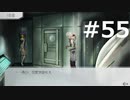 グノーシアをやる_Part55《実況プレイ》