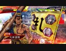 【三国志大戦4】Ver3.1.0E　丸太才気VS4枚栄光【12陣】