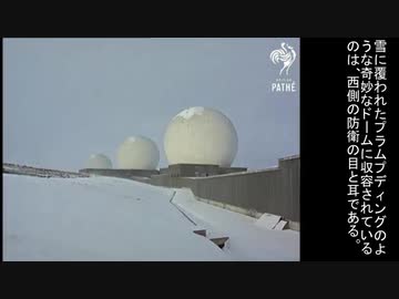 1966年のRAFファイリングデール