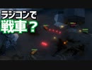 まだまだ平和なPummel Party（）【Pummel Party タチャンカのリワークを防ぐ会】