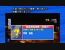 ♒緊急地震速報♒：茨城県と福島県（2020年11月22日）