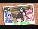 おいでませ、黒呪島 #9