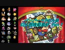 ペーパーマリオ人狼 23人特殊姫狐村-Part7