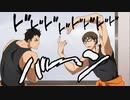 【ワザップジョルノ】ワザップオウビ【炎炎ノ消防隊】