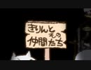 【愉快な】きりんとその仲間たちで演奏してみた【仲間たち】