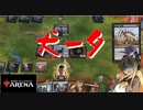 【MTGアリーナ】犬ータ【スタンダード】