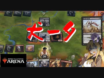 【MTGアリーナ】犬ータ【スタンダード】