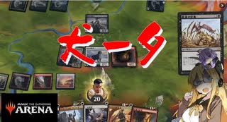 【MTGアリーナ】犬ータ【スタンダード】