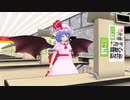 【東方MMD】もしもレミリアがスーパーマーケットの店員だったら