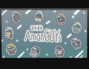 【にじさんじAmonGUYs】パッション溢れる見所まとめ【手描き切り抜き】