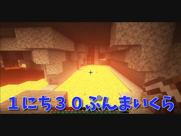 人気の ﾏｲｸﾗ 動画 3 368本 24 ニコニコ動画