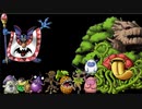 【RTA】DQM1テリーのワンダーランド(PS版) 全扉クリア 5:54:29 part11【ゆっくり実況】