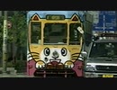 路面電車 (平成) ➂～北海道･北陸の併用軌道