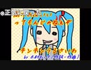 【初投稿で】「高音厨音域テスト」/あーる。 歌ってみた