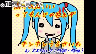 【初投稿で】「高音厨音域テスト」/あーる。 歌ってみた