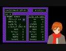 Vtuberが他人の作ったRPGをやってみた２－19『魔法陣グルグル編』