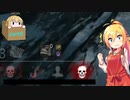 【dbdボイロ実況】弦巻マキと儀式にいこう part.6