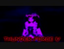 【Simmer Down (Stage 3 Boss)】サンダーフォースIV Thunder Force IV