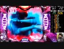 【ﾊﾟﾁﾝｺ実機】CRFバイオハザードリべレーションズ【船舶91日目】