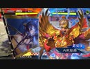 【三国志大戦6】駄君主がケニアで遊ぶそうです1297