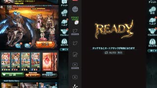 人気の グランブルーファンタジー 動画 15 186本 22 ニコニコ動画
