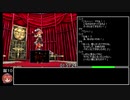 デュープリズムRTAミント編　2時間54分37秒　4/6