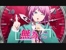 【10分耐久】ヒプアニ1話ラップシーン（Fling Posse）