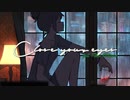 close your eyes 歌ってみた【一六葉】