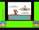 #3-6 マッシュルームゲーム劇場『ポケットモンスター　ルビー』